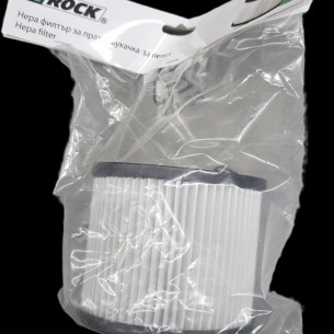 Филтър HEPA за прахосмукачка за пепел Nrock MAC205 18 и 25 л. | цена за 1бр