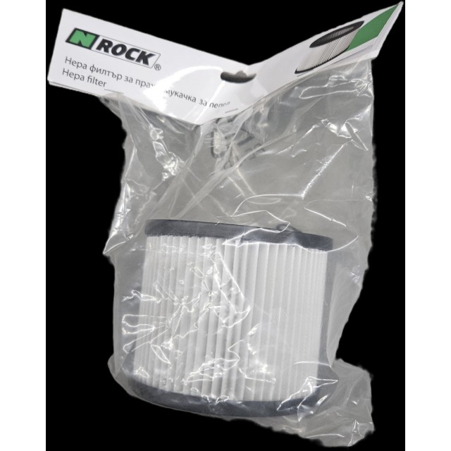 Филтър HEPA за прахосмукачка за пепел Nrock MAC205 18 и 25 л. | цена за 1бр