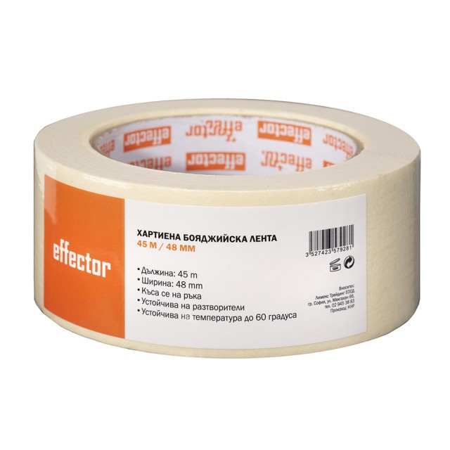 Хартиена лента Effector 45 м / 48 мм | цена за 1бр