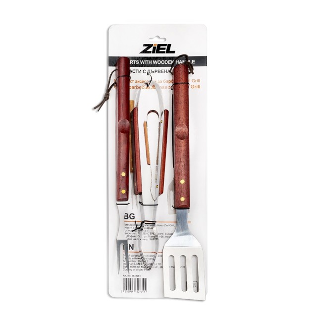 Комплект аксесоари за барбекю Ziel Grill, 3 части с дървена дръжка | цена за 1бр