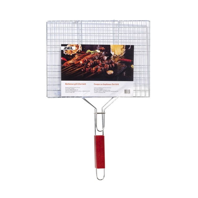 Скара за барбекю Ziel Grill, 40 x 30 см | цена за 1бр