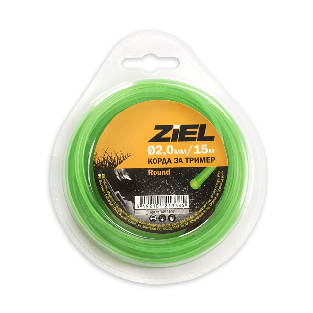 Корда за тример Ziel кръгла, 2.0 мм, 15 м | цена за 1бр