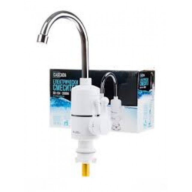 Електрически водонагревател, стоящ на плота, гъвкав чучур, DO-1D4